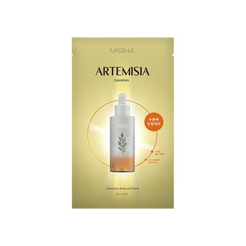 ARTEMISIA (MUGWORT) AMPOULE MASK 27G